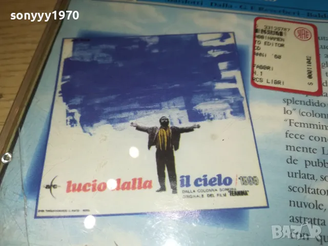 LUCIO DALLA CD 1608240928, снимка 5 - CD дискове - 46923747