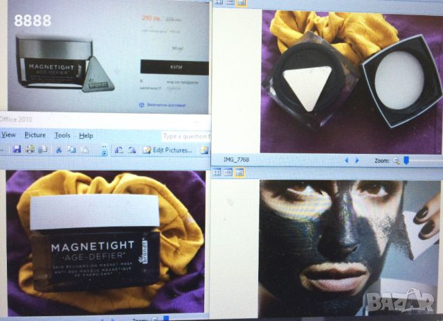 за ЗАМЯНА/ проддажба маска за лице уникална технология, снимка 1 - Козметика за лице - 45495364