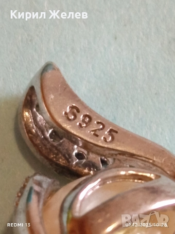 Сребърен медальон с розова перла и инкрустирани кристали стил и елегантност 50965, снимка 6 - Колиета, медальони, синджири - 52603878