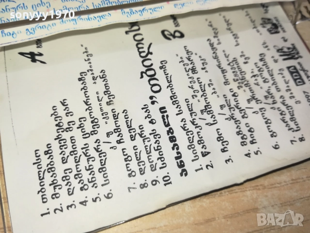 ORIGINAL TAPE-ОРИГИНАЛНА КАСЕТА 0209252023, снимка 6 - Аудио касети - 51584218