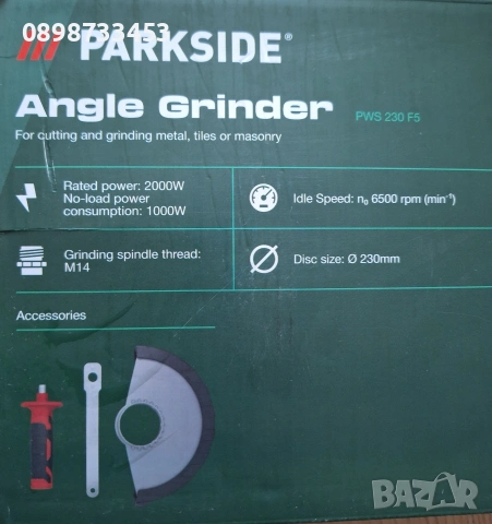 Ъглошлайф на Парксайд 230 Parkside PWS 230 F5, снимка 4 - Ъглошлайфи - 53848218
