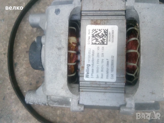 Люк за пералня ARISTON HOTPOINT WWL90EU.C, снимка 4 - Перални - 51041369