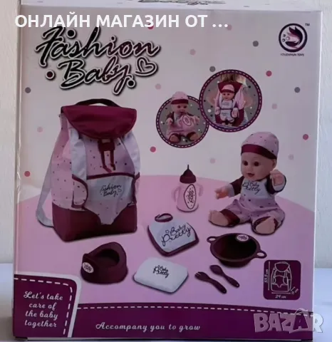 Реалистична кукла бебе Fashion Baby, снимка 3 - Кукли - 47995436