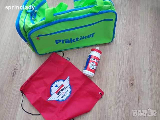 Сак/ пътна чанта/ чанта за инструменти, мешка и шише