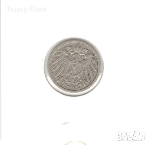 Germany-5 Pfennig-1894 A-KM# 11-Wilhelm II-type 2-small shield, снимка 4 - Нумизматика и бонистика - 50927593