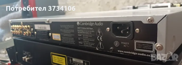 Cambridge audio DVD 77, снимка 9 - Декове - 47241058