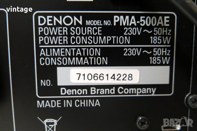 Denon PMA-500AE, снимка 11 - Ресийвъри, усилватели, смесителни пултове - 46795607