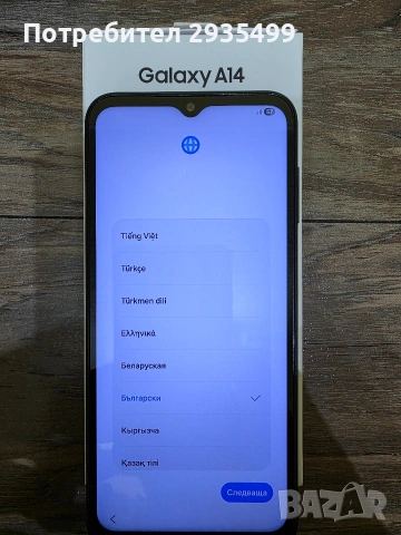 Samsung Galaxy A14 , снимка 4 - Samsung - 53662124