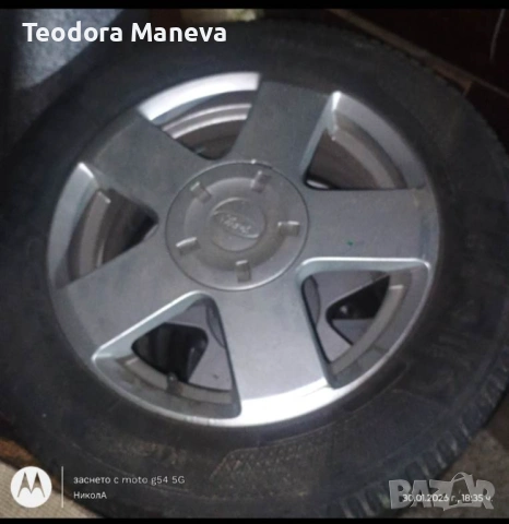 Гуми с джанти за форд фокус