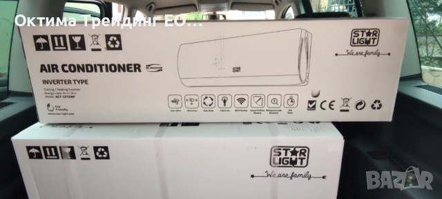 Климатик Star-Light ACT-09TSWF, 9000 BTU Wi-Fi, Клас A+++, 3D Air Flow, Gent-Wind Technology, 3D Inv, снимка 3 - Климатици - 51920566