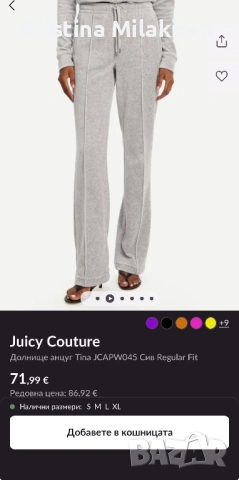 Сив плюшен сет  Juicy Couture, снимка 2 - Спортни екипи - 53913281