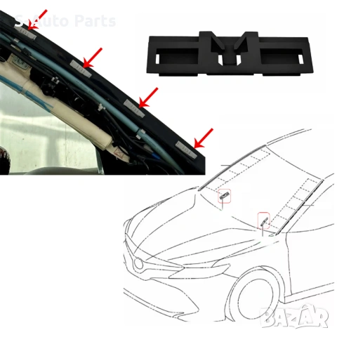 Щипка за лайстна на предно стъкло на Lexus LX 570 J200 (2007-2021)