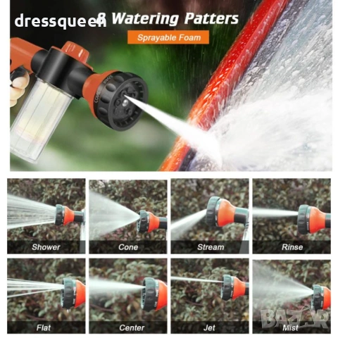 4524 Професионален воден пистолет със скала за дозиране и функция за гъста пяна, снимка 3 - Напояване - 53878270