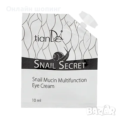 Многофункционален околоочен крем Snail Secret, 10 мл., снимка 3 - Козметика за лице - 49440089