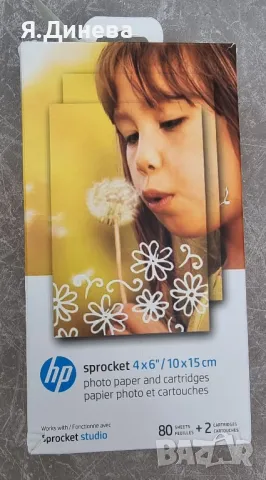 Малък принтер HP за снимки, снимка 12 - Принтери, копири, скенери - 49730204