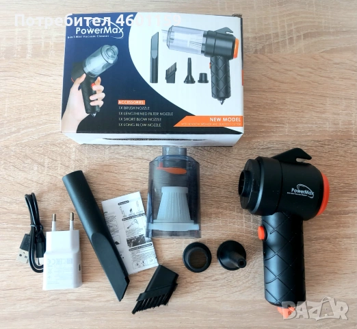 Нова мини прахосмукачка 6 във 1, снимка 9 - Прахосмукачки - 53659576