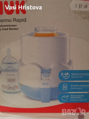 Нагревател ЗА ШИШЕТА и бурканчета NUK