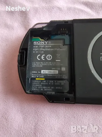 PSP 3000 Limited Gran Turismo Edition, снимка 10 - PlayStation конзоли - 49529937