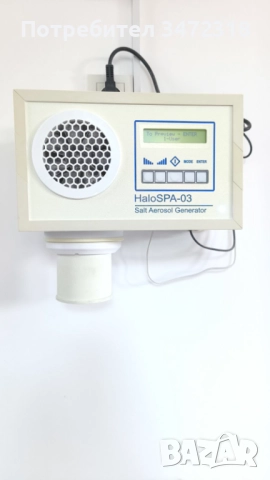 Халогенератор от ново поколение