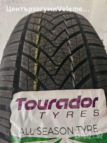 185 65 15 Tourador всезонни , снимка 2 - Гуми и джанти - 51750385
