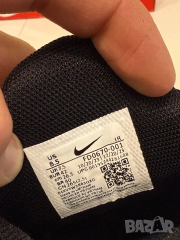 Маратонки Nike Air Max Plus TN Utility | 41-44, снимка 6 - Маратонки - 53470987