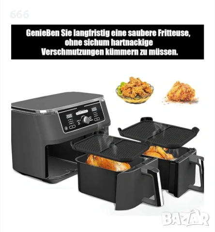 Комплект от 2 броя предпазители за NinjaAF300 Air Fryer, снимка 2 - Други стоки за дома - 54283703