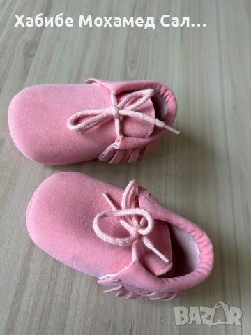 Бебешки и детски обувки за момиче и момче, снимка 12 - Детски маратонки - 46073822