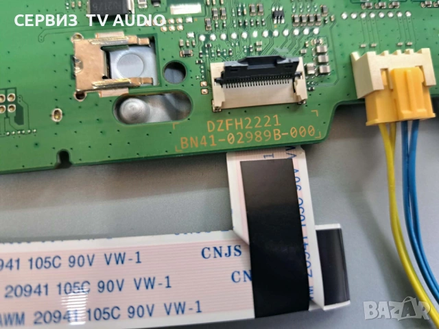 MAIN BOARD BN41-02989B BN94-17751Y,TV SAMSUNG QE50Q60BAU, снимка 3 - Части и Платки - 54119088