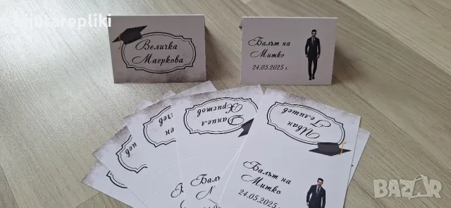 табелки с имена за маса