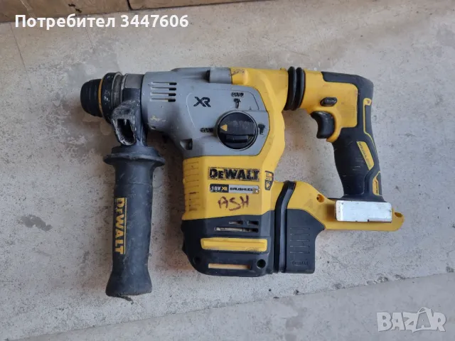 Dewalt DCH283 перфоратор , снимка 1 - Други инструменти - 49138233