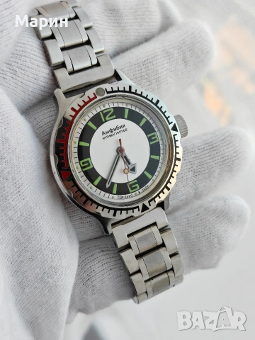 Восток Амфибия Автоматичен