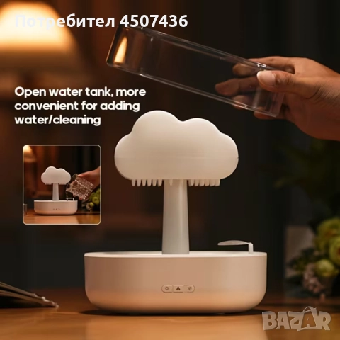 Rain Cloud 200ml,USB роматерапевтичен дифузер 7 цвята, релаксиращи звуци от дъжд, снимка 4 - Овлажнители и пречистватели за въздух - 52815056