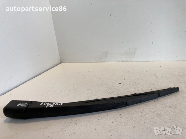 Рамо за задна чистачка за KIA Sportage (2011)