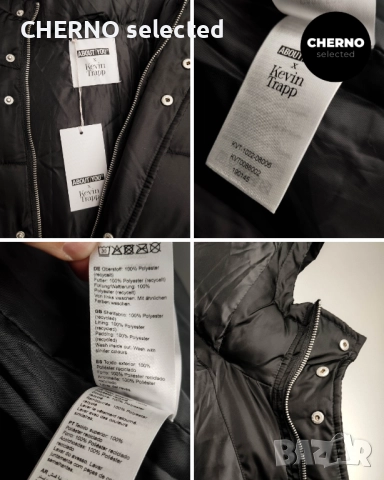 ABOUTYOU X KEVIN TRAPP дълго черно пухено яке – L • XL – Ново с етикети, снимка 13 - Якета - 52850437