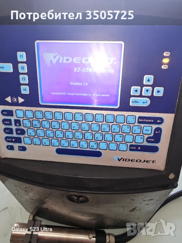 Мастиленоструен принтер Videojet 1210