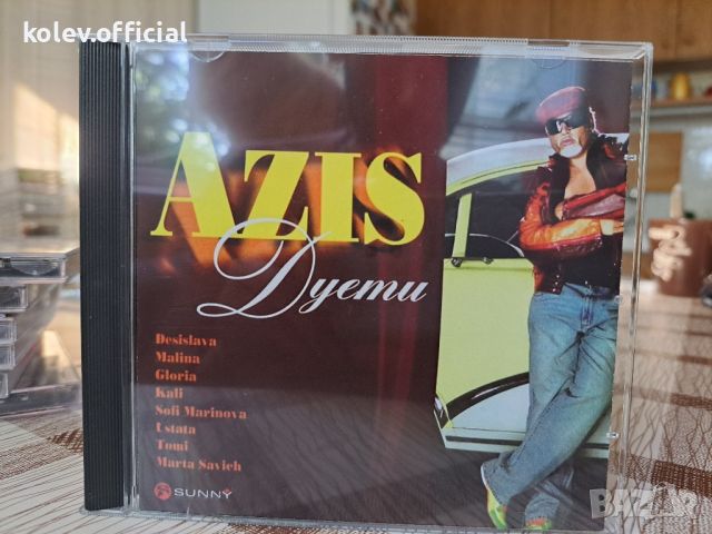 AZIS -Дуети, снимка 1 - CD дискове - 46518998