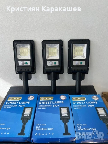 3 БРОЯ Соларна лампа LYLU 800W, снимка 4 - Соларни лампи - 53875982