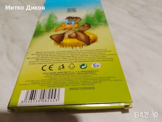 Kohinor Hardmuth -12 бр. нови пастели маркови, снимка 4 - Ученически пособия, канцеларски материали - 53511922
