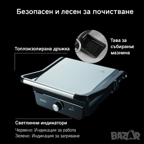 Тостер-грил 2 в 1 Royalty Line RL-PG7937 – 2000W, снимка 6 - Други стоки за дома - 51883840