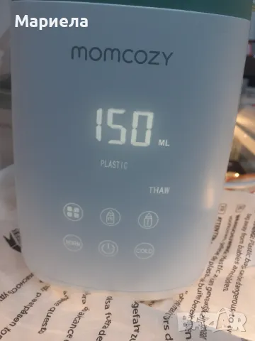 6-в-1 бърз нагревател за бебешки шишета , Momcozy Bottle Warmer, Fast Bottle Warmers for All Bottles, снимка 10 - Други - 47796648