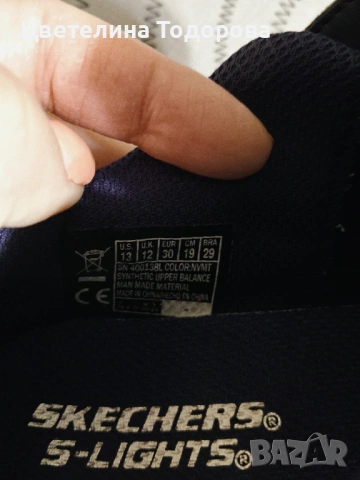 светещи маратонки Skechers, снимка 10 - Детски маратонки - 54032306