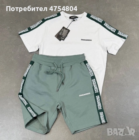 Най-високо качество мъжки комплекти Dsquared, снимка 3 - Тениски - 53871286