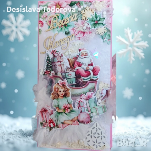 Коледна рамка за снимка , снимка 2 - Коледни подаръци - 52810557
