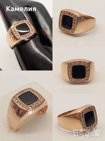 Руско злато. 