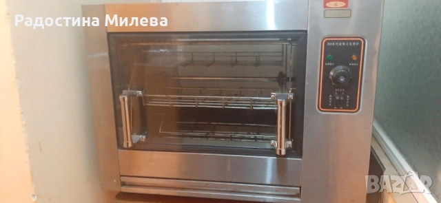 Грил за пилета 