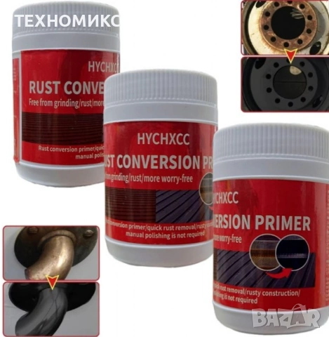 Грунд против ръжда HYCHXCC, Защитава от корозия, снимка 2 - Други стоки за дома - 53940487
