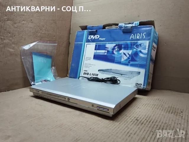 НОВО DVD AIRIS L103E. , снимка 1 - Плейъри, домашно кино, прожектори - 47813531