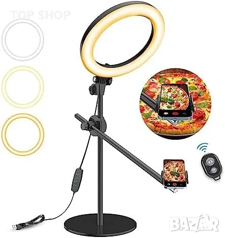 Нова Професионална LED Ринг Светлина 10 инча Стойка+Държач за Видео и Снимки, снимка 6 - Друга електроника - 49638610