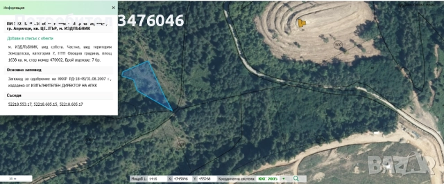 	Парцели в град Априлци, Област Ловеч, Парцел, Места в кв. Център, Ново село, снимка 2 - Парцели - 51669106