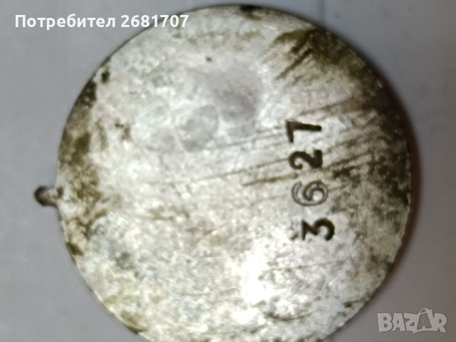 Медал Кирил и Методий сребро , снимка 2 - Колекции - 45715449